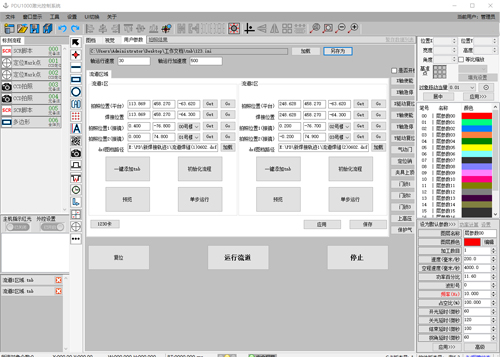 高精度双极焊接系统