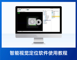 查找圆【19】