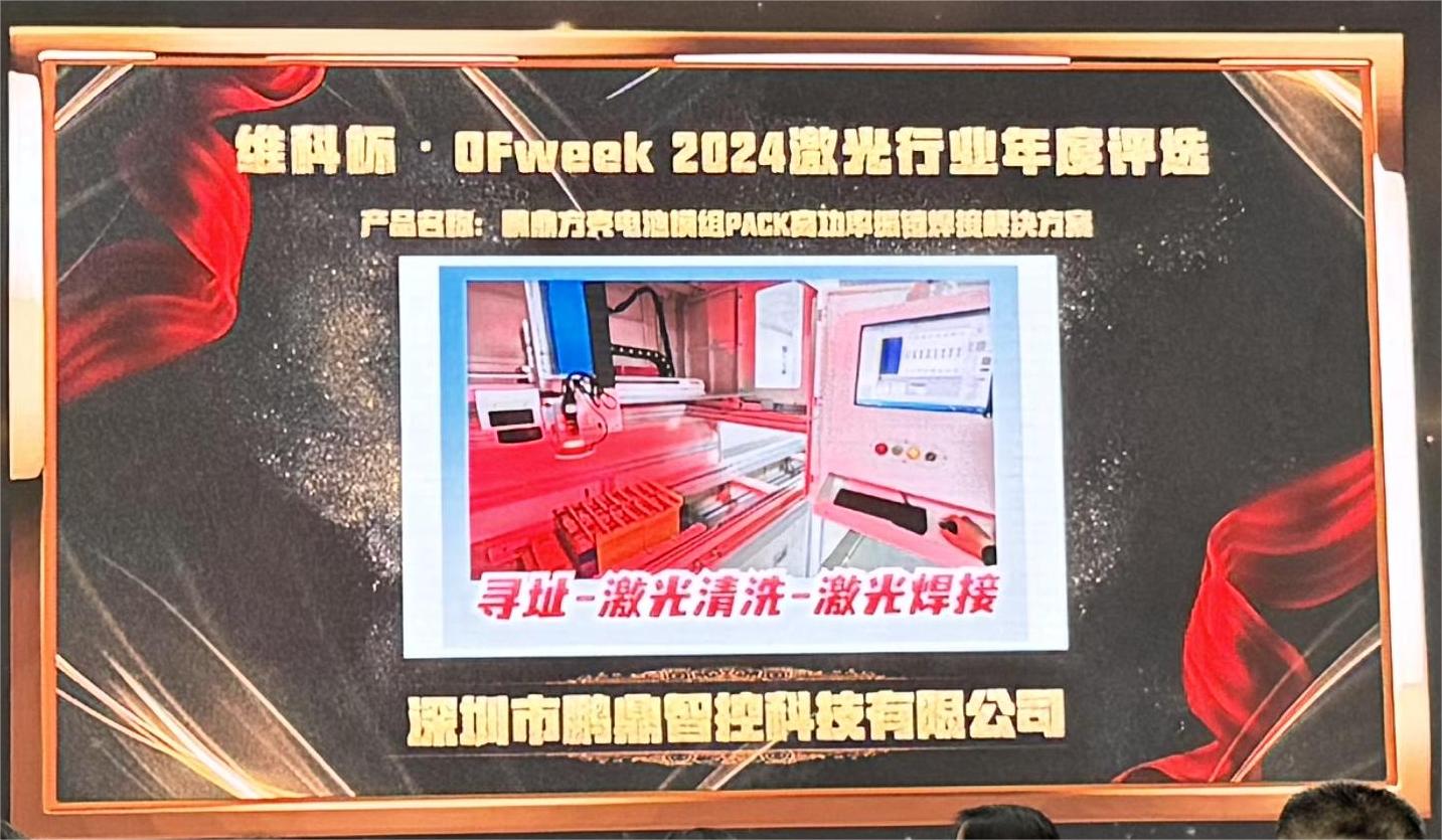 获奖1.jpg